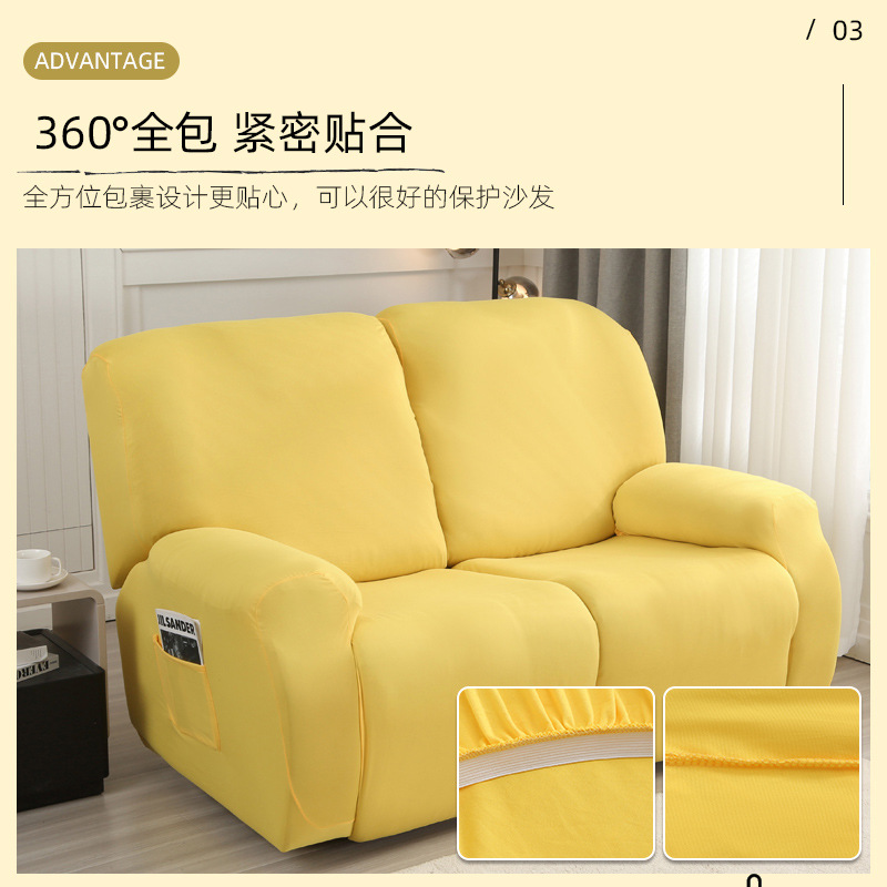 Cross-border four-season elastic Chivas sofa cover Full package Solid color dust-proof double seat recliner cover Split sofa cover