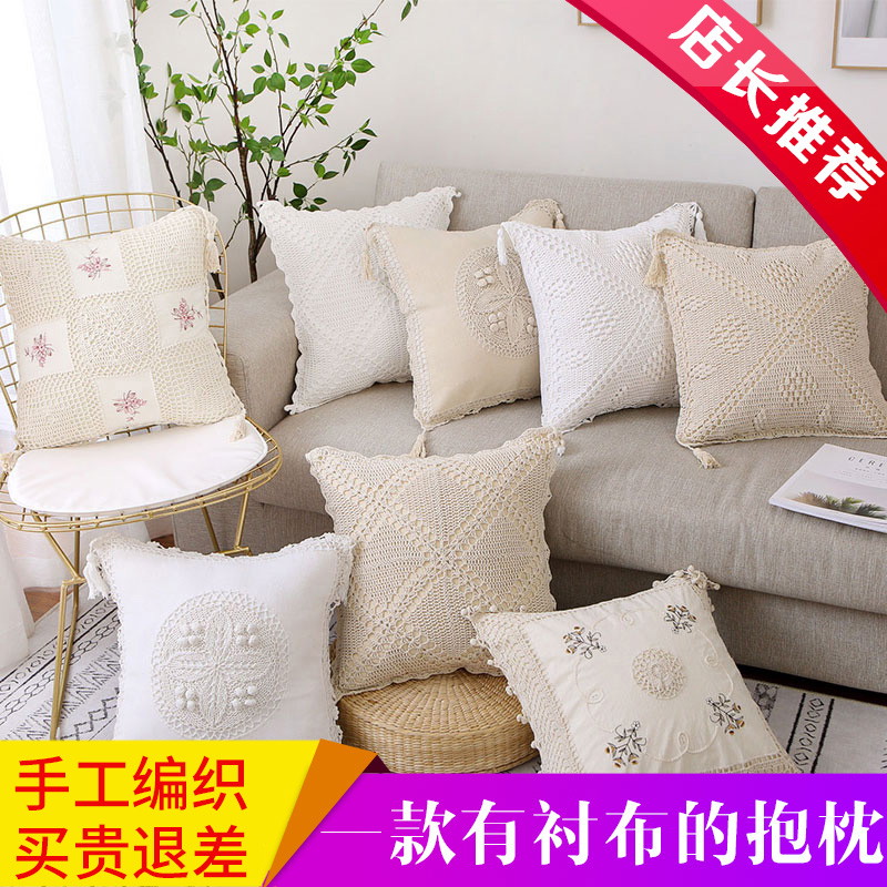 Handcrafted crocheted cotton thread woven hollowed-out beige retro living room sofa cushions at No. 5 Flower Street