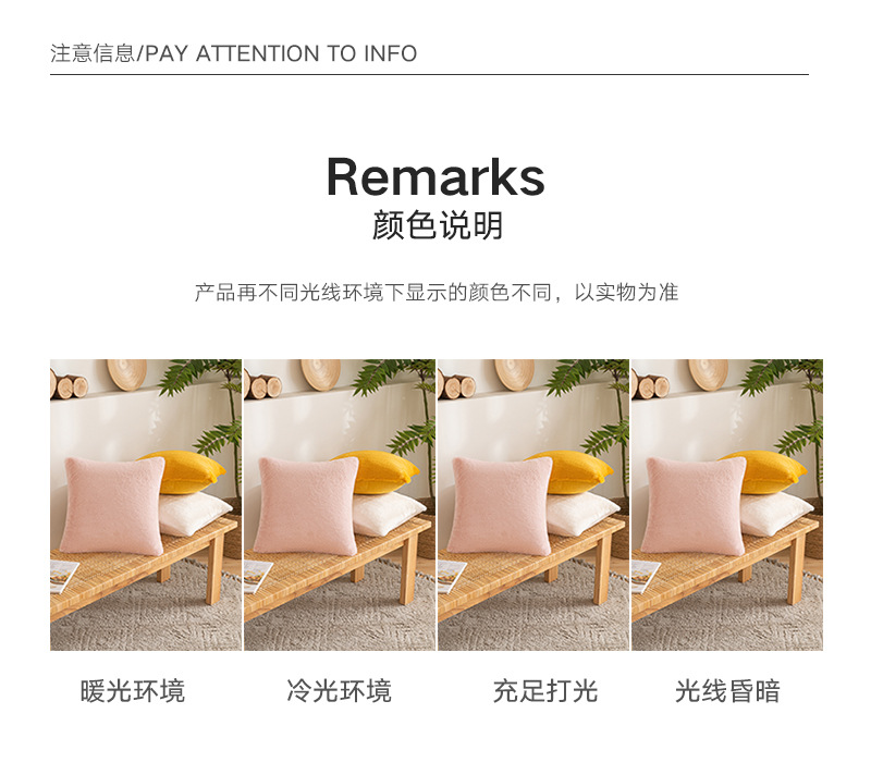 Rabbit fur soft and girlish ins bay window pillow sofa plush solid color cushion pillowcase pic 9