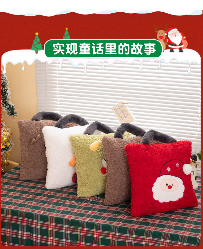 跨境圣诞抱枕创意卡通毛绒收纳抱枕学生腰靠圣诞节公司礼品批发详情2