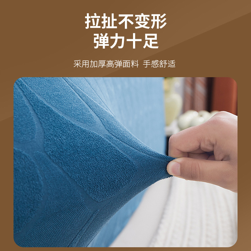 Wholesale of cross-border solid-color corn wool bedhead covers, simple and elastic headboard covers, backrest covers, and dust-proof protective covers Specification image