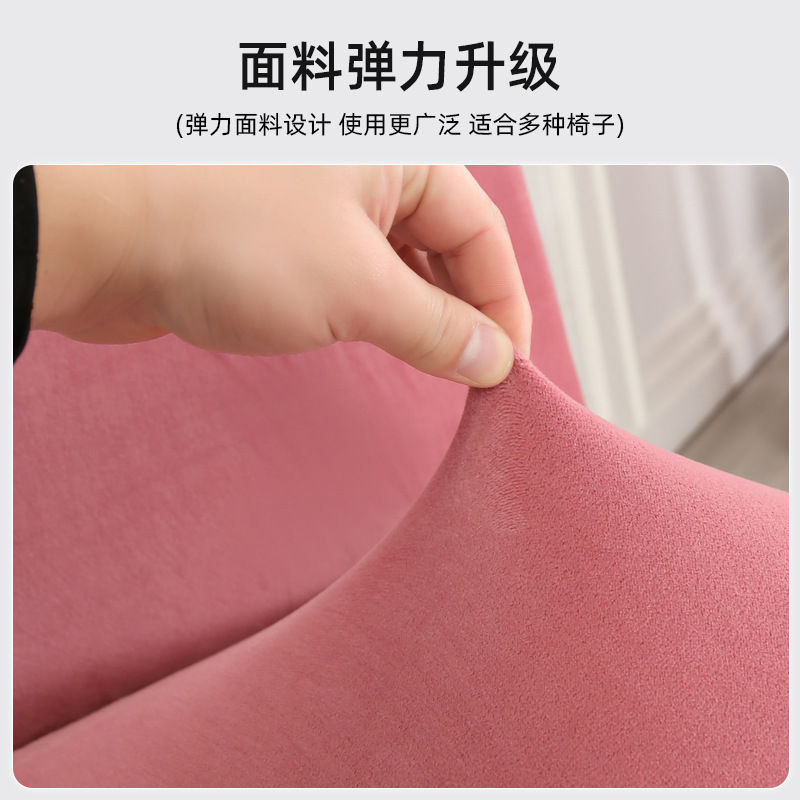 New thickened ultra-soft skirted chair cover, universal household solid color high-end plush hotel dining chair cover wholesale