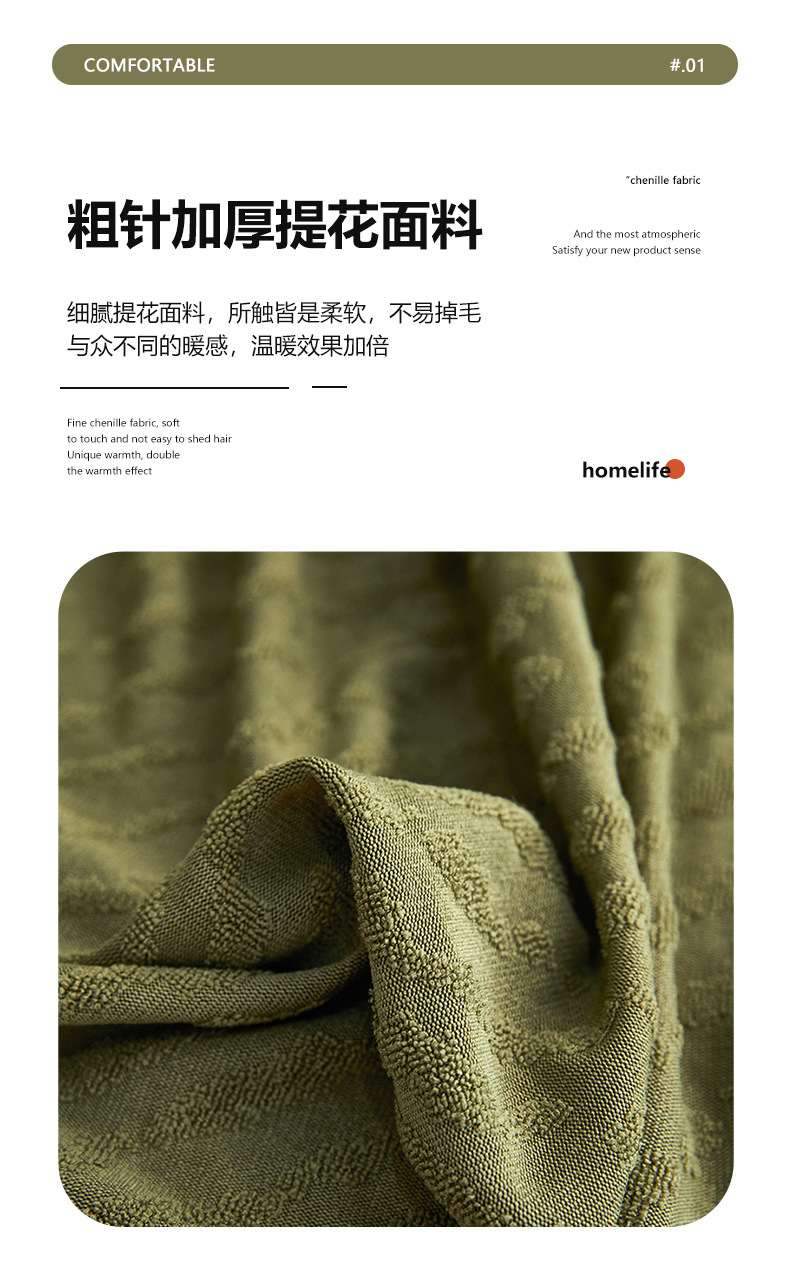 全包立体提花沙发笠 ins风纯色防滑可组合沙发坐垫套隔脏沙发罩子详情18