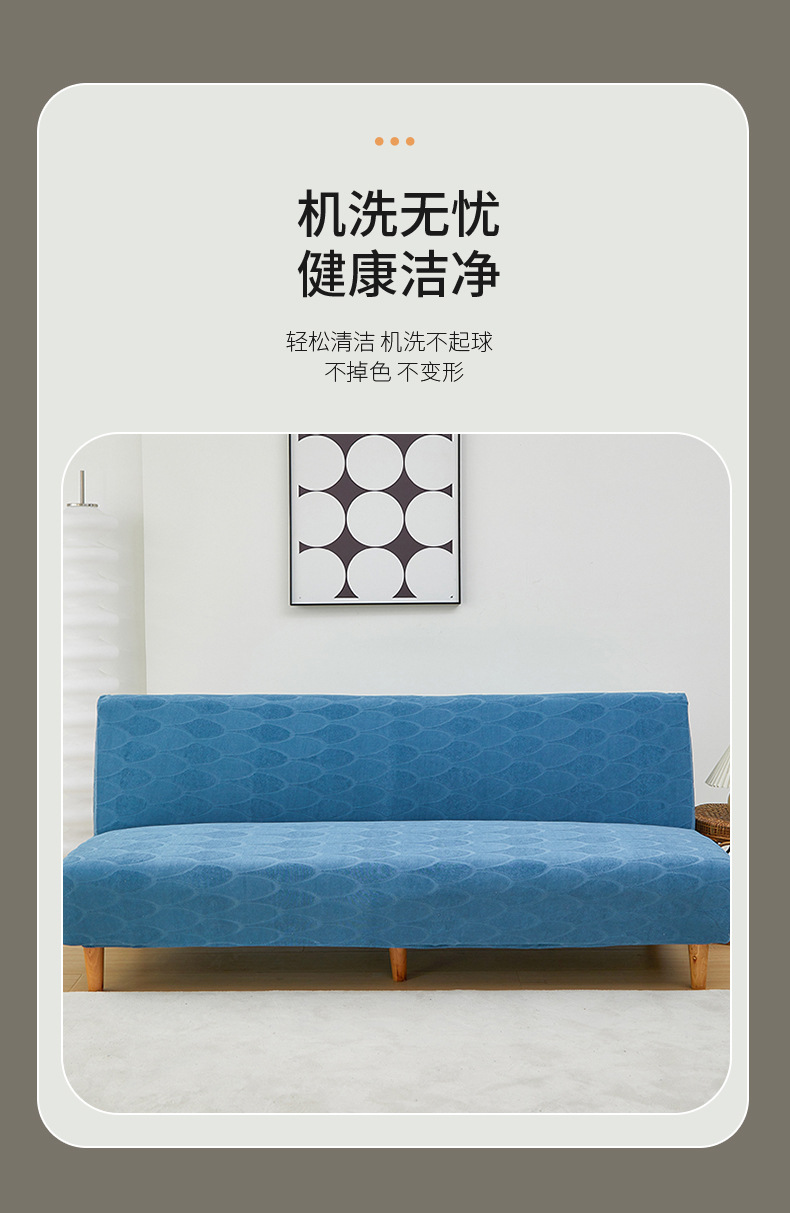 卡曼迪~纯色弹力无扶手沙发床套全包提花绒懒人沙发床罩可折叠详情9