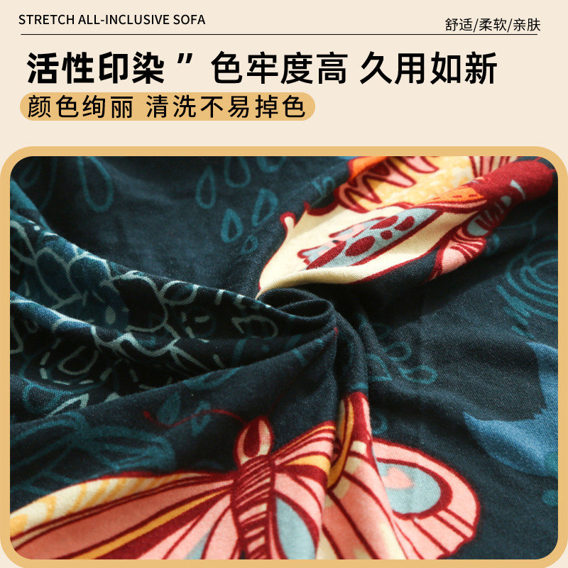 Wholesale of new printed, simple and elastic sofa covers for cross-border folding beds without armrests details Picture