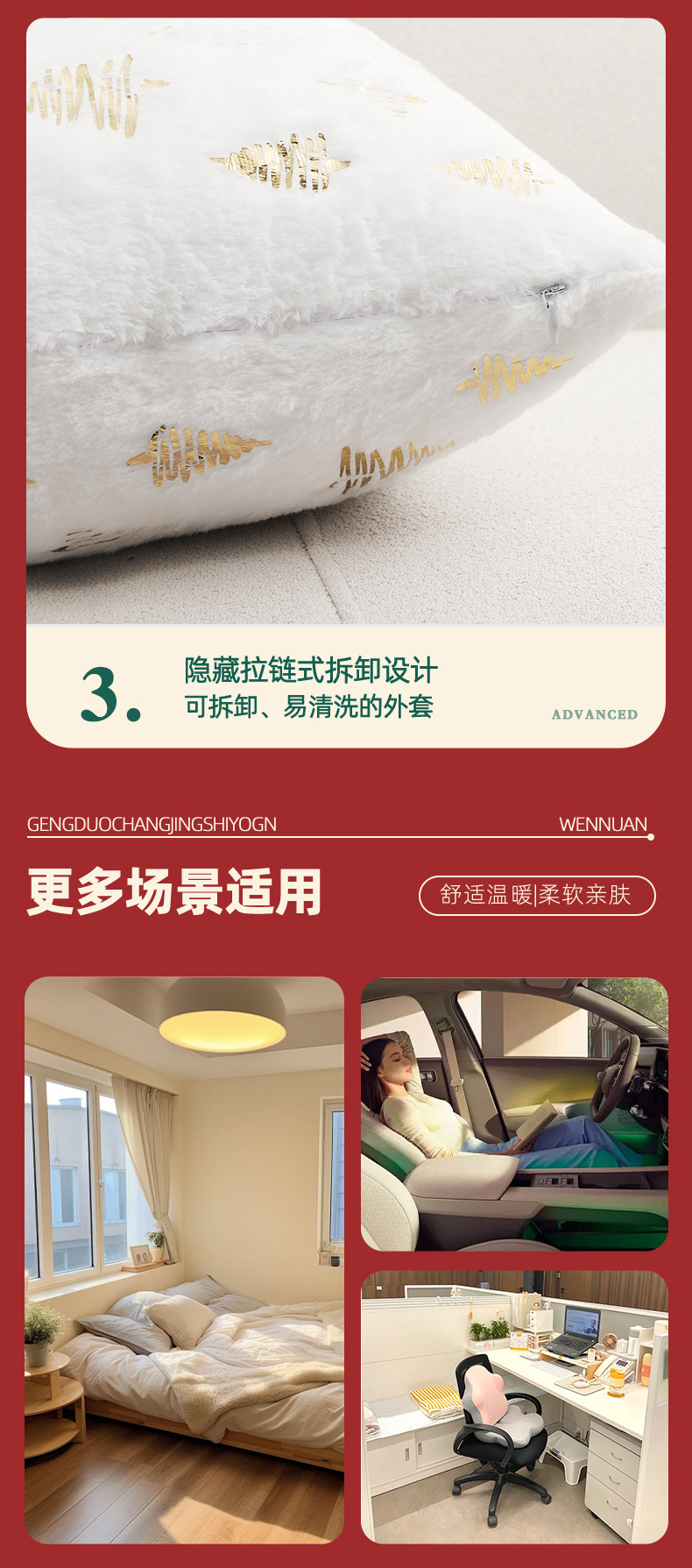 New Christmas tree, gilded double-sided pillowcase, cushion cover, atmosphere decoration cushion cover, one-piece consignment pic 7