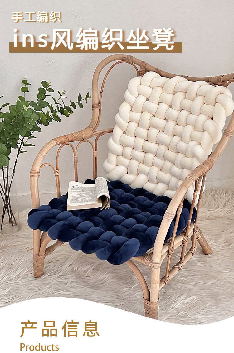 ins influencer home living room decoration sofa cushions, headboard cushions, solid-color hand-woven seat cushions pic 1