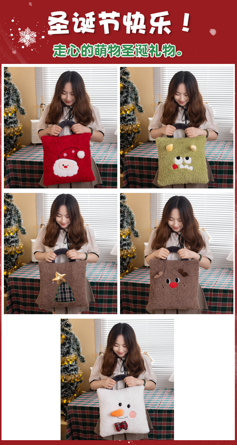 跨境圣诞抱枕创意卡通毛绒收纳抱枕学生腰靠圣诞节公司礼品批发详情11