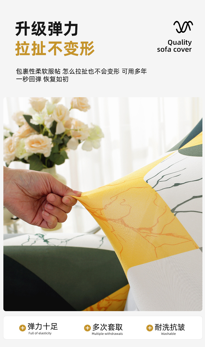 亚马逊印花弹力全包躺椅套加厚布艺多功能单人位沙发套保护罩批发详情4