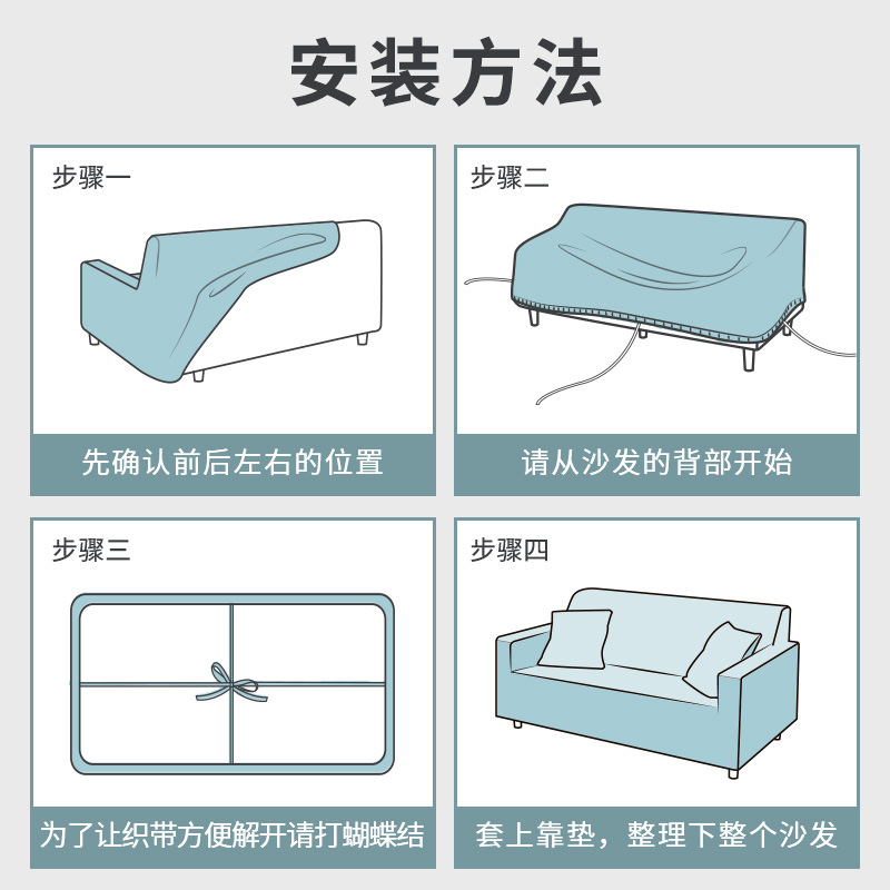 Wholesale of cross-border printed elastic sofa covers, single and double three-seater, all-season universal dust-proof sofa covers Specification image