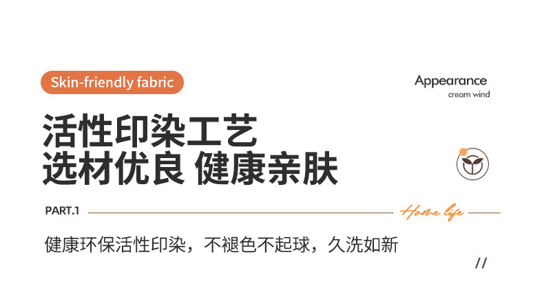 纯色立体提花防水沙发笠 组合拼色沙发坐垫罩 隔脏防滑提花沙发笠详情13