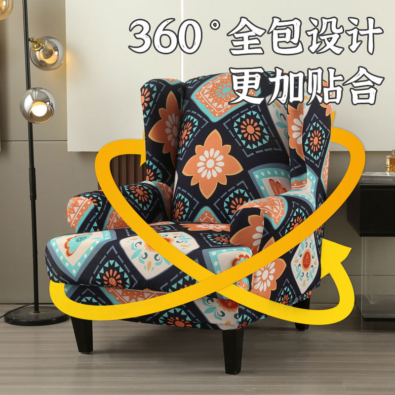 New Bohemian-style tiger stool cover, single-person club, Skamon dust-proof elastic sofa cover, all-inclusive cross-border