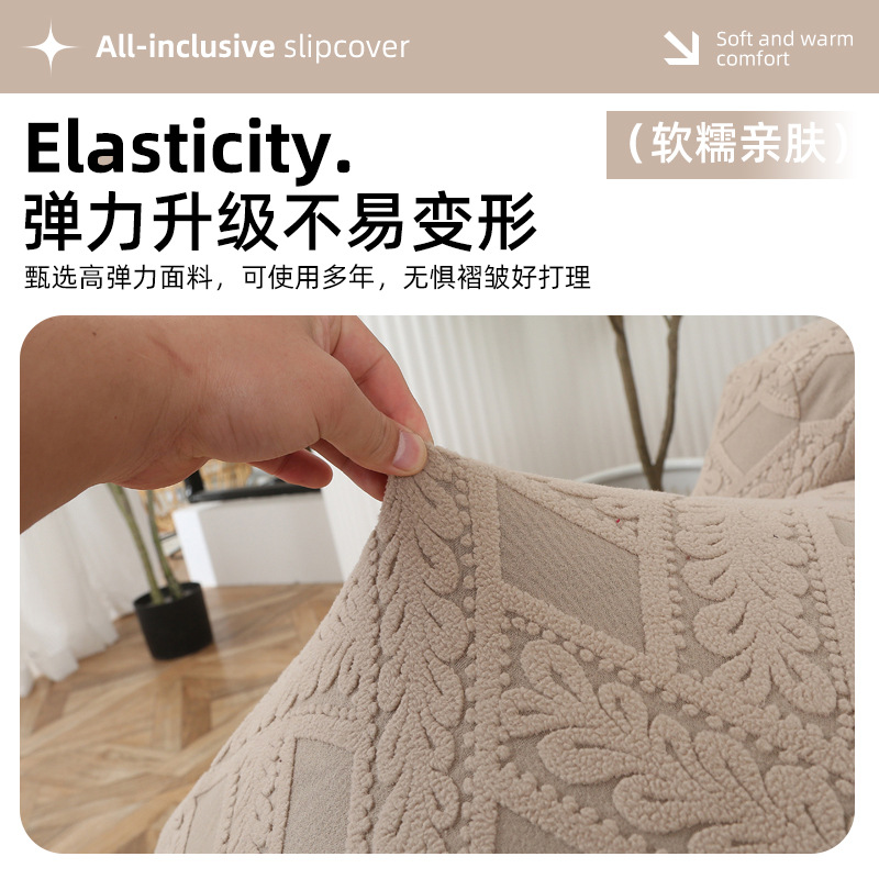 Cross-border exclusive Chivas sofa covers, rattan jacquard multi-functional lounge chair covers, thickened high-elasticity sofa cover details Picture