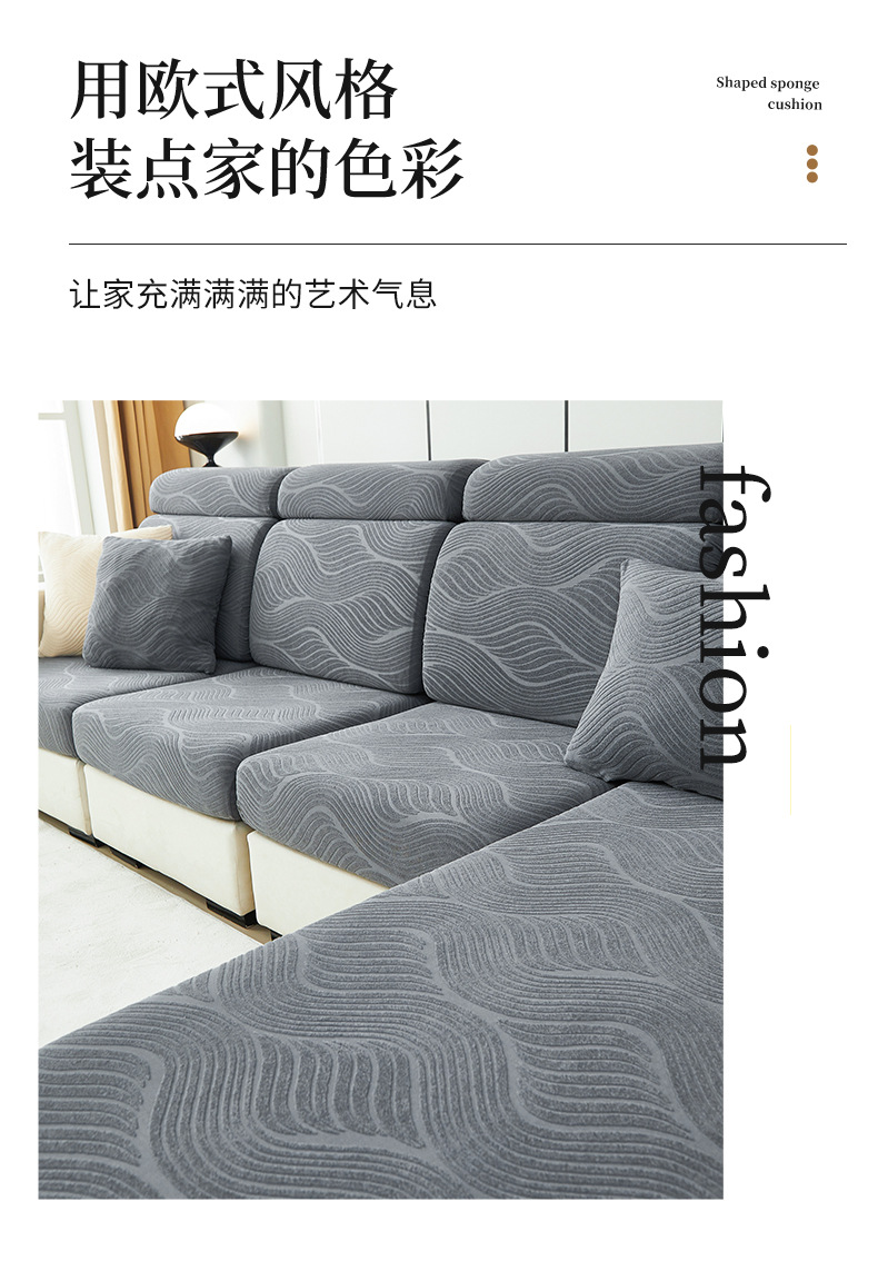 跨境新款3D立体提花绒沙发笠 纯色防滑懒人沙发坐垫套现货详情5