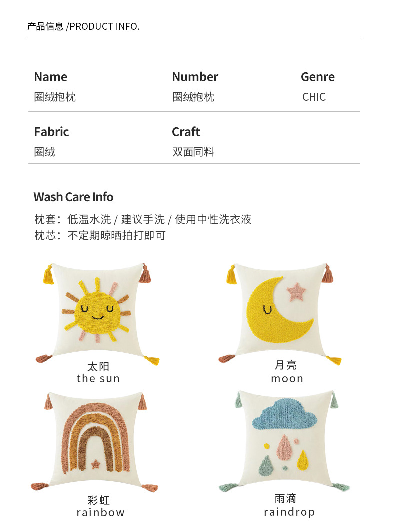 禾沫详情新套(1)_05