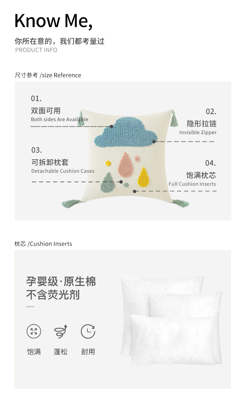 禾沫详情新套(1)_14