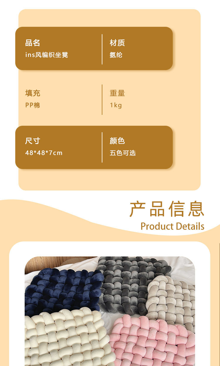 ins influencer home living room decoration sofa cushions, headboard cushions, solid-color hand-woven seat cushions pic 2
