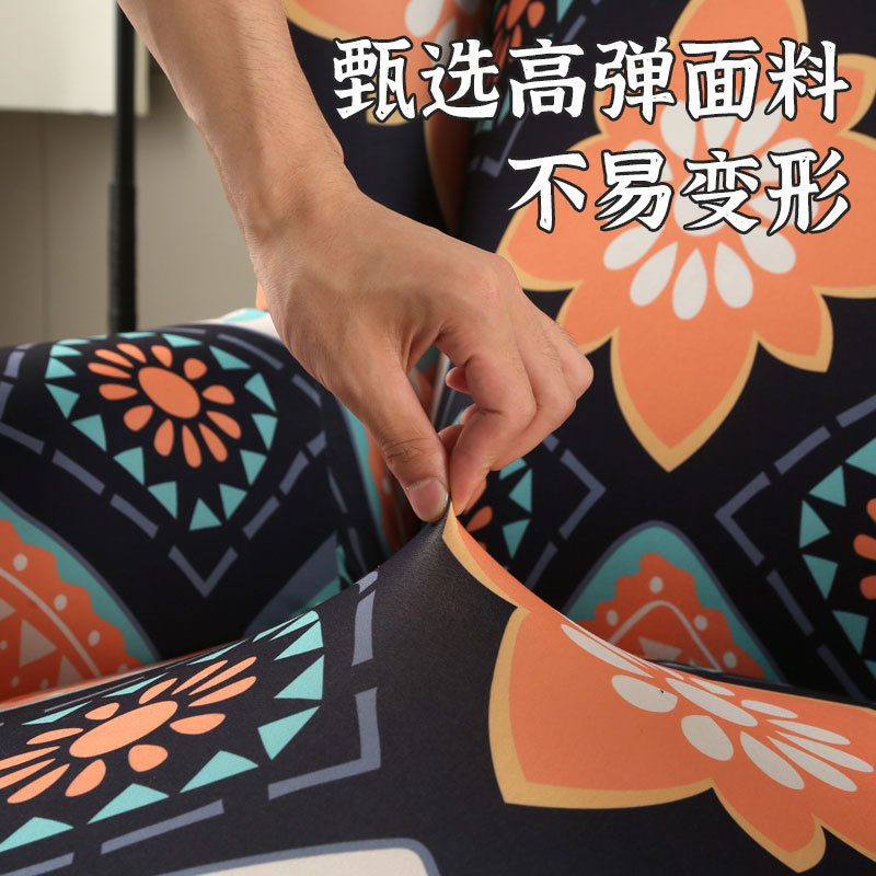 New Bohemian-style tiger stool cover, single-person club, Skamon dust-proof elastic sofa cover, all-inclusive cross-border details Picture