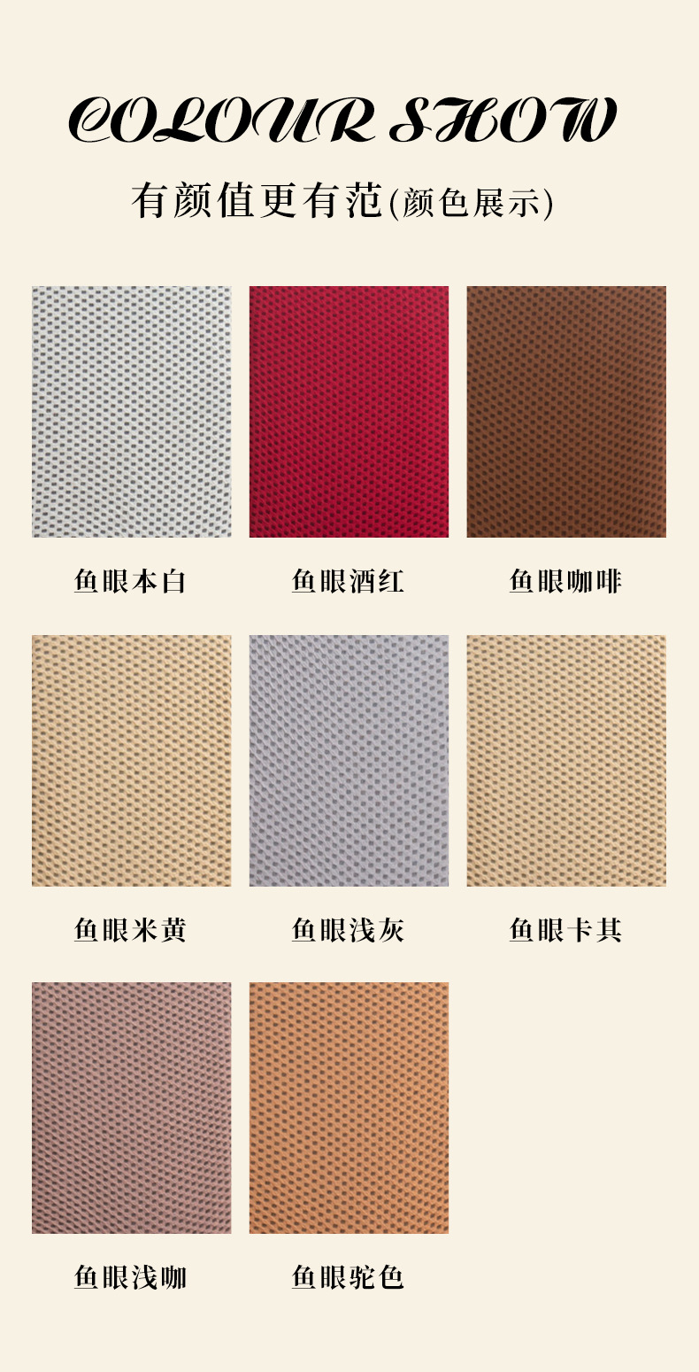 纯色加厚提花椅子套  简约通用弹力椅子套罩家居保护防尘防滑椅套详情13