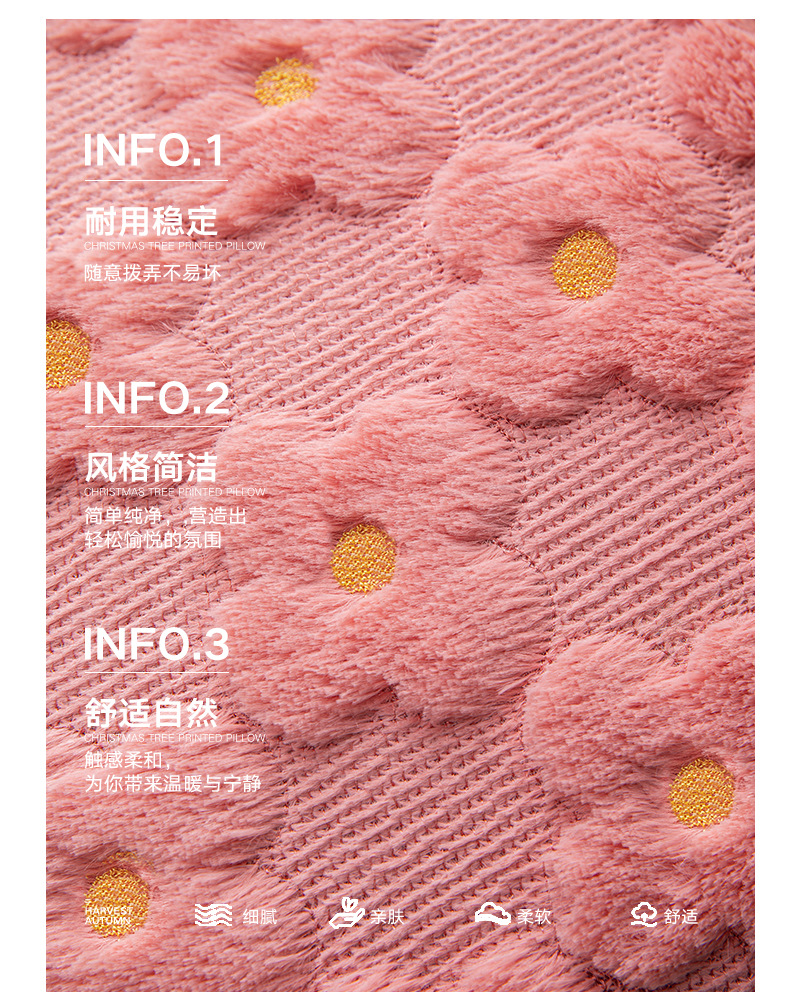 新品小雏菊抱枕少女心ins田园风家居沙发抱枕床头靠垫办公室腰垫详情4