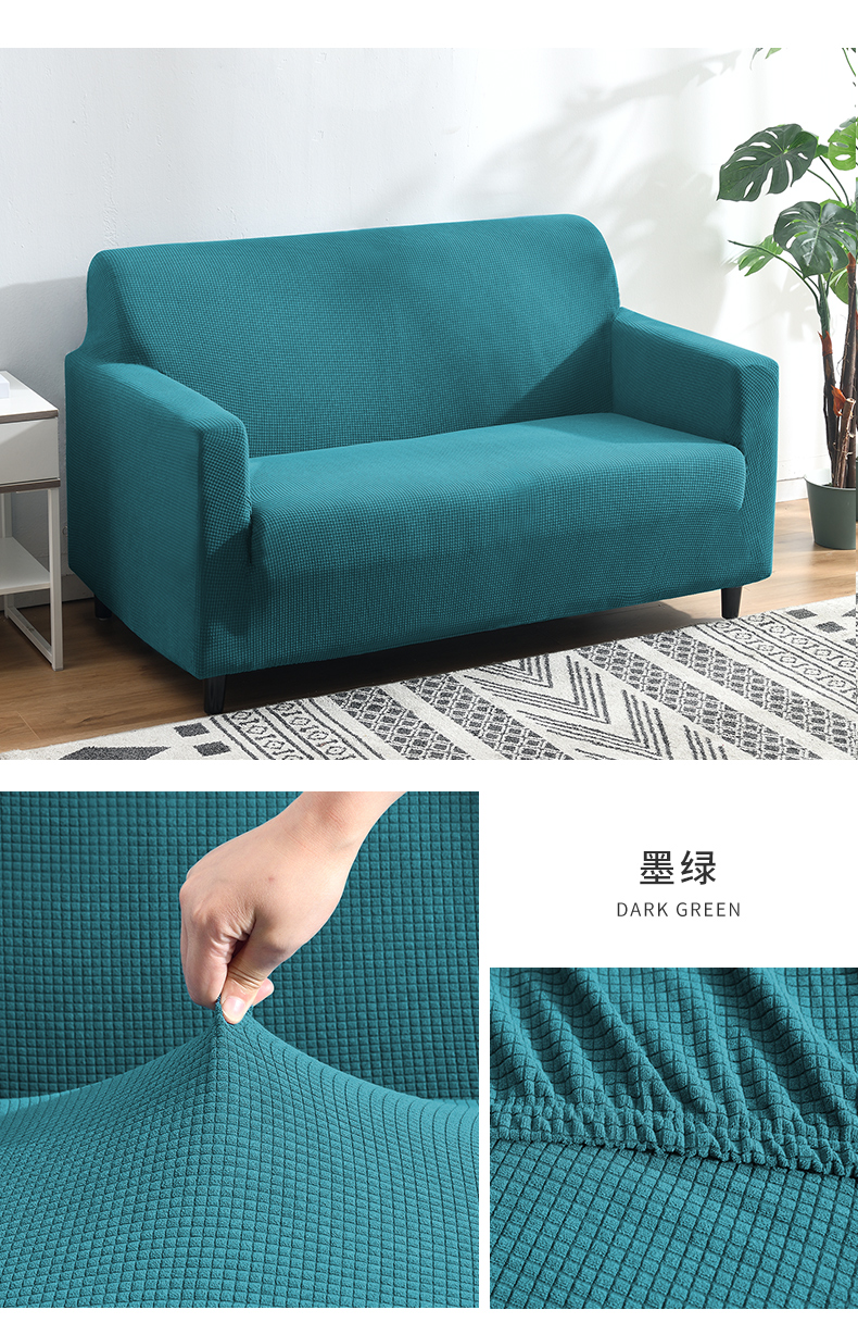 跨境防水全包万能沙发套通用弹力布艺防尘罩现代双人防猫抓沙发垫详情8