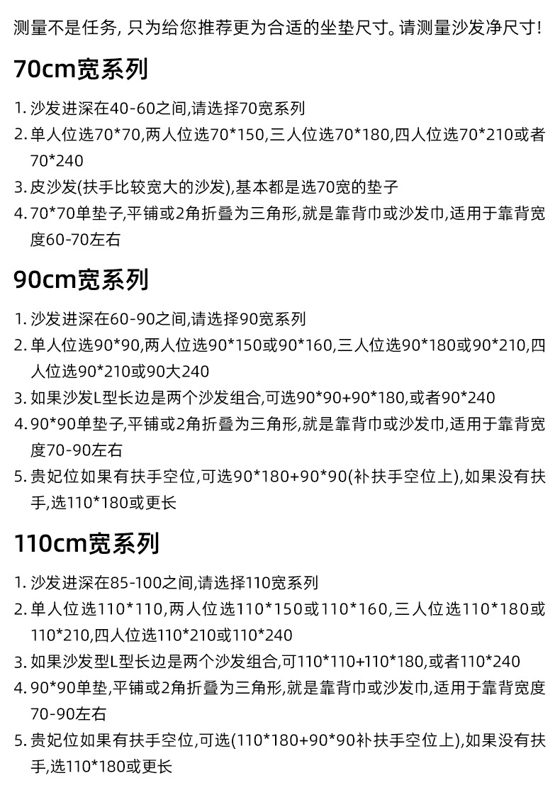 沙发盖布巾ins风四季通用沙发垫北欧简约盖巾全包弹力沙发套罩毯详情22