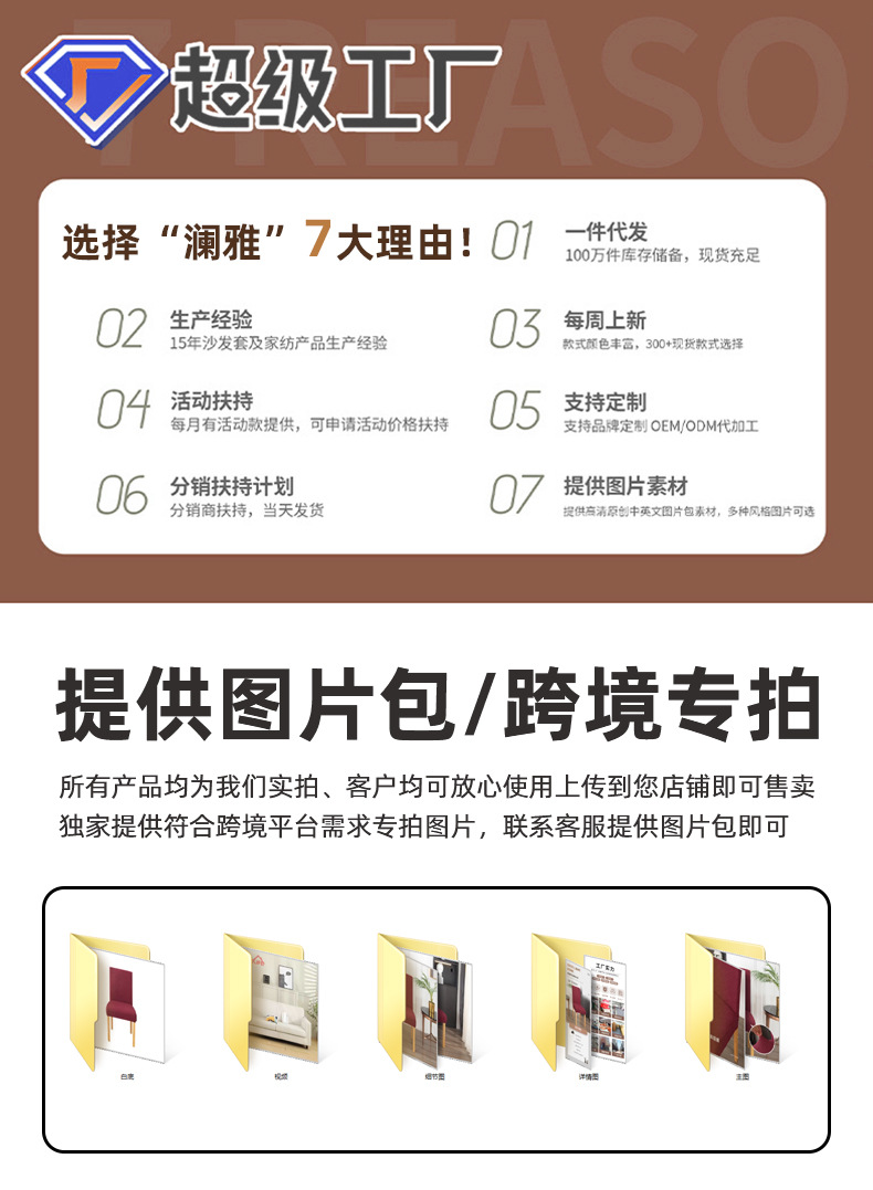 几何提花弹力椅套 四季家用一体靠背防尘餐椅套全包椅子套罩详情2