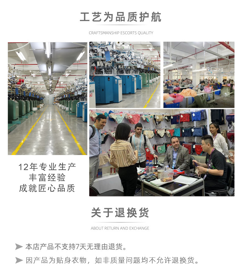 跨境外贸亚马逊男士内裤无缝平角裤尼龙锦纶四角裤MEN UNDERWEAR详情21