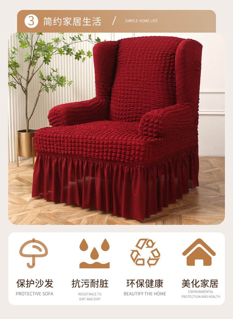 Bubble yarn single sofa cover, full package, European classic, Sijia Meng stool cover, wing back elastic tiger stool cover wholesale pic 6