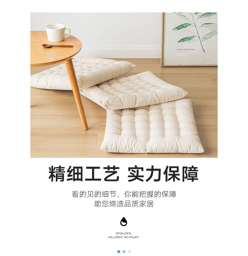 Japanese-style plain seat cushions, square tatami MATS, round steamed bun cushions, dining chairs, adjustable chair cushions, bottom cushions, seat cushions pic 2