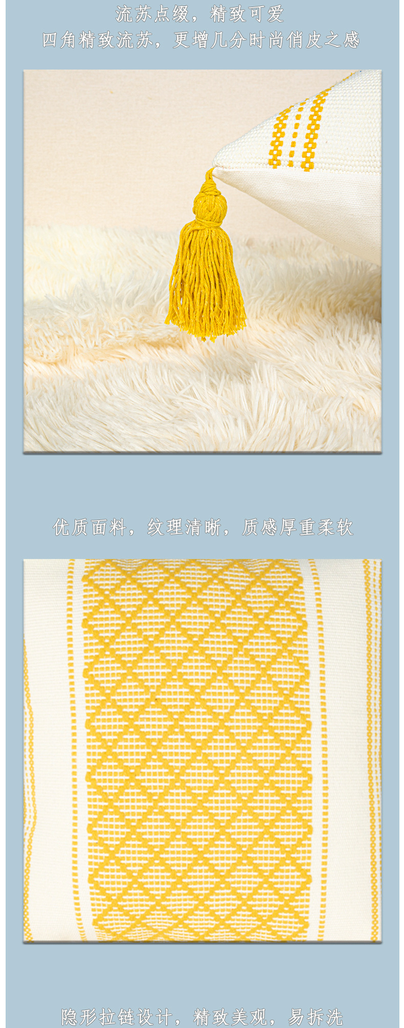 Nordic light luxury and simple style tassel hanging tassel color woven throw pillow sofa, office waist cushion, headrest cover pic 4