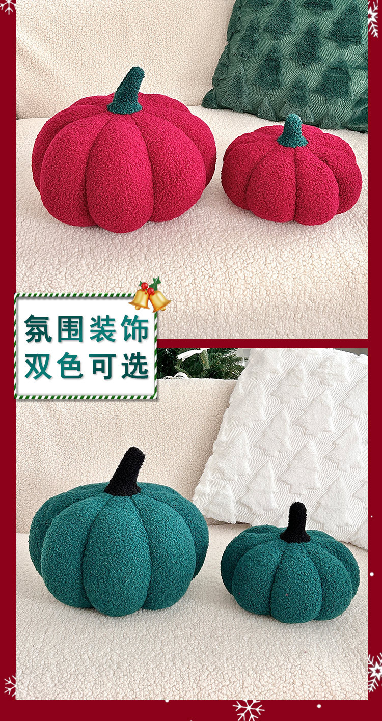 跨境圣诞节爆款南瓜抱枕毛绒玩具坐垫南瓜沙发靠枕万圣节儿童礼物详情4