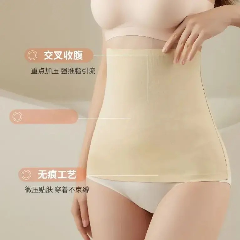 The live-streaming bestseller, the Ice Silk Energy Stone Cross Abdominal Belt, is a thin, seamless, nude, and breathable waist belt for women details Picture