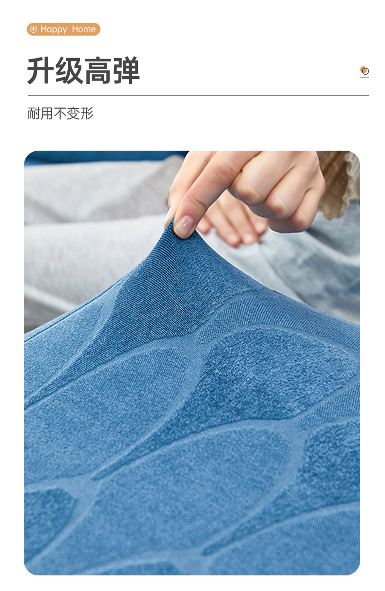 网红同款纯色全包弹力椅子套 防水隔脏提花椅套 跨境现货餐椅罩子详情6