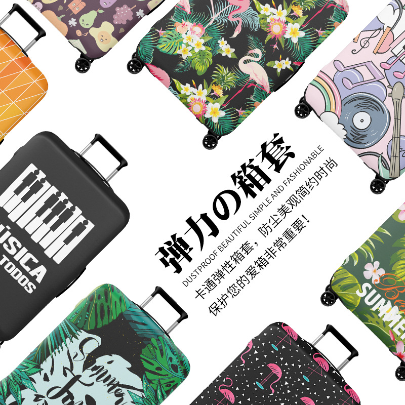 现货弹性拉杆箱保护套卡通图案箱套行李箱旅行箱套