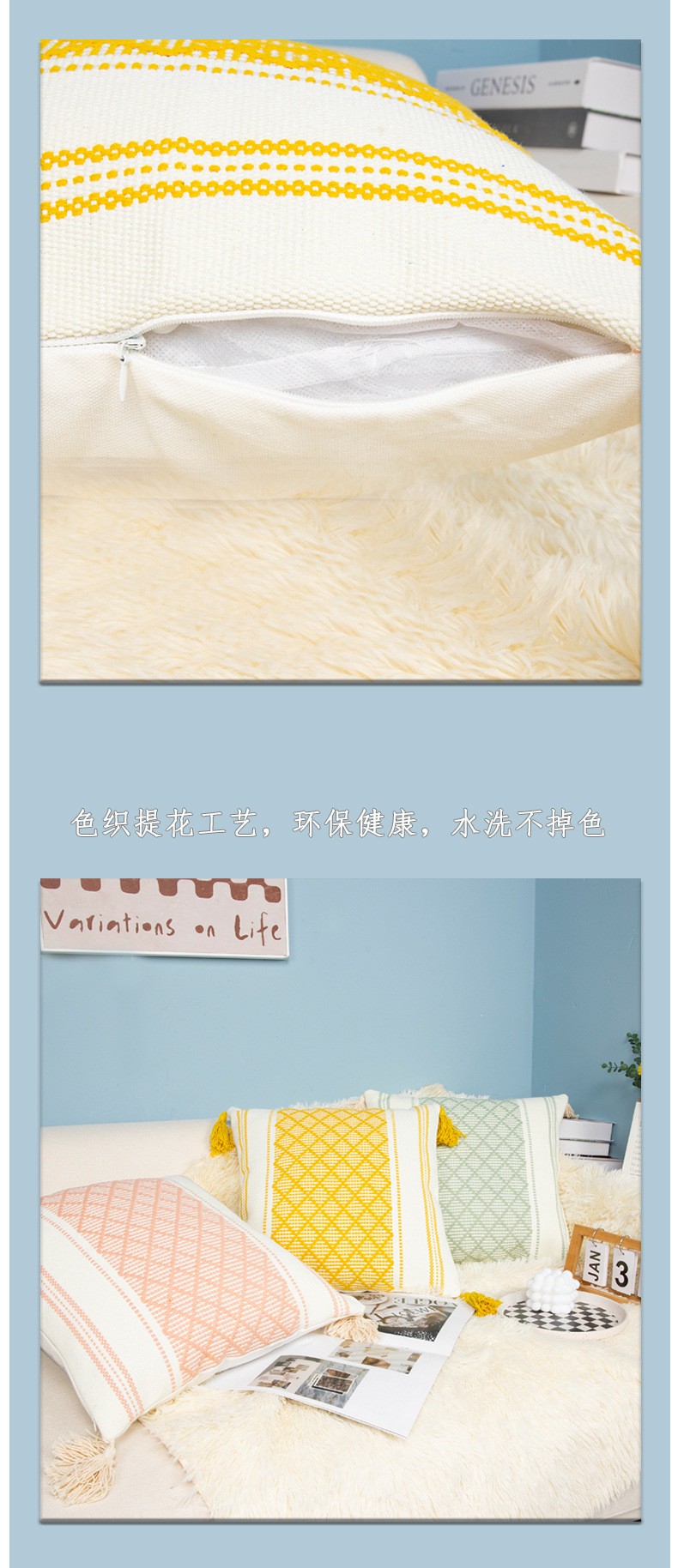 Nordic light luxury and simple style tassel hanging tassel color woven throw pillow sofa, office waist cushion, headrest cover pic 5