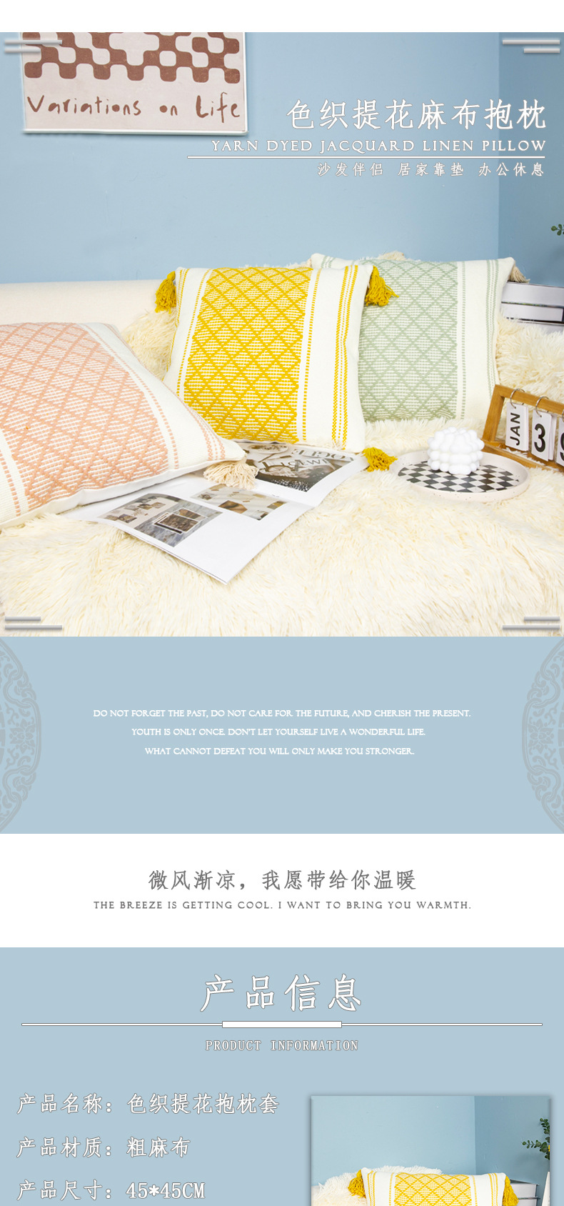 Nordic light luxury and simple style tassel hanging tassel color woven throw pillow sofa, office waist cushion, headrest cover pic 2