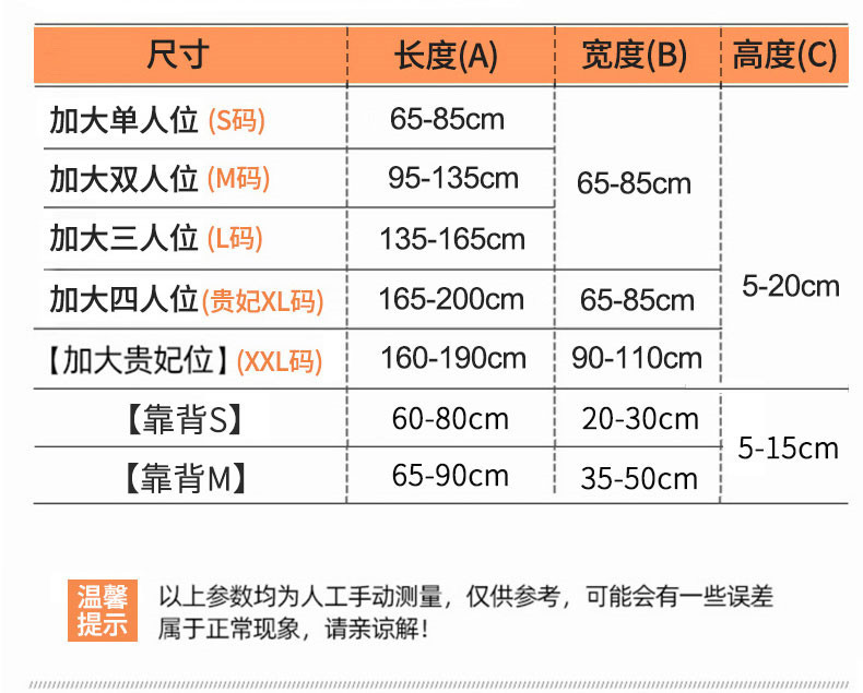 新款纯色提花沙发笠 加厚保暖防滑沙发坐垫套 沙发笠现货批发详情12