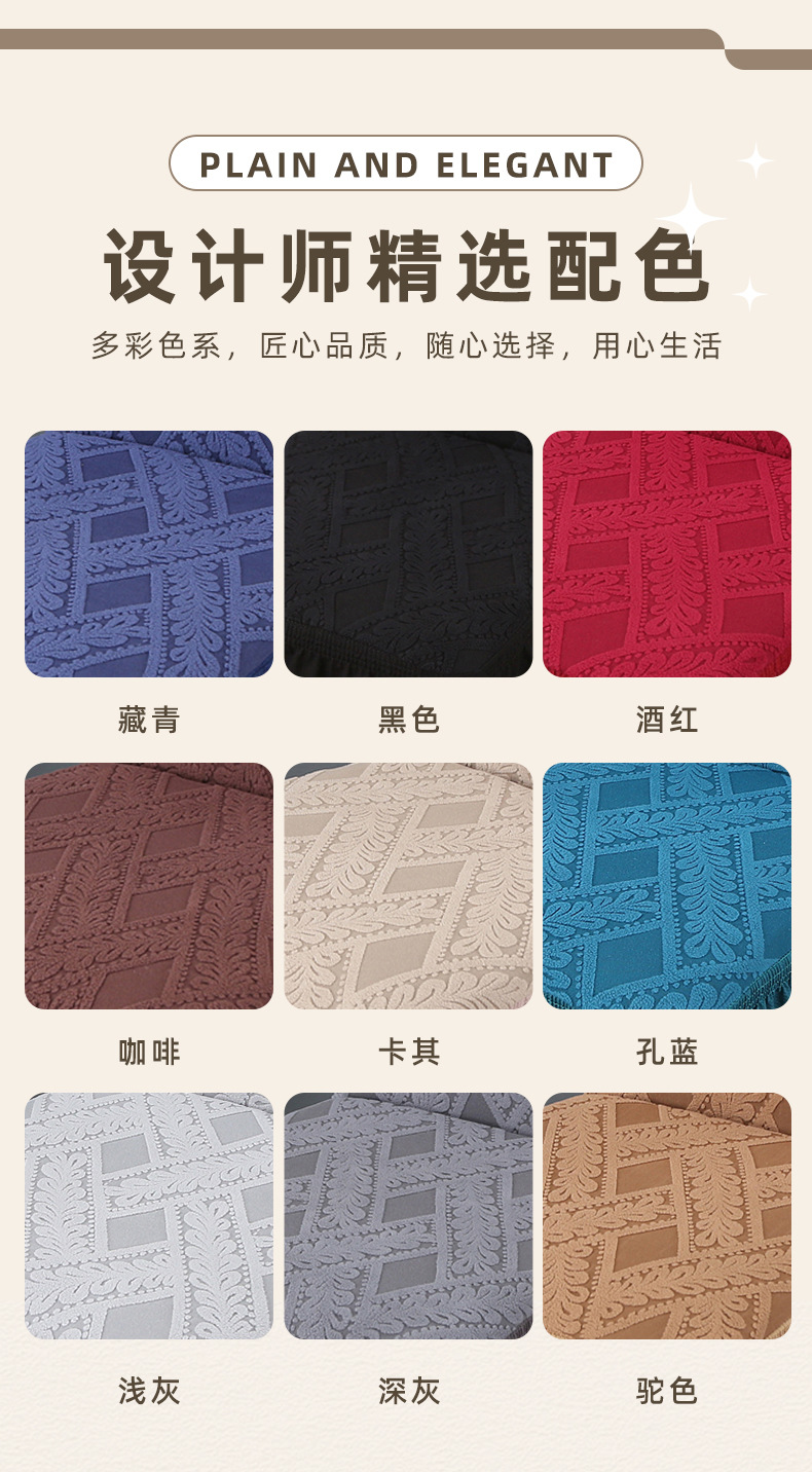 亚马逊裙边提花椅子套四季通用酒店餐椅套罩欧式藤条家用椅套批发详情13