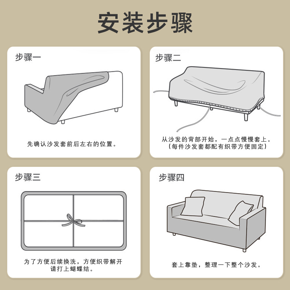 Cross-border stretch printed sofa cover, Bohemian-style fabric home sofa cover, all-season universal wholesale package Specification image