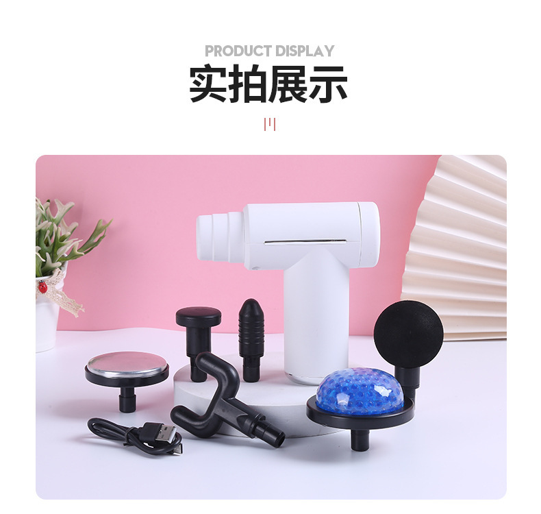 冷热敷筋膜枪专业级肌肉按摩放松男女通用智能运动健身颈膜枪详情10