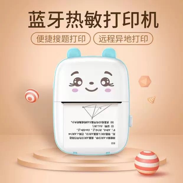 热敏打印机手机连接儿童照片学生错题搜题迷你打印机便携式标签机详情3