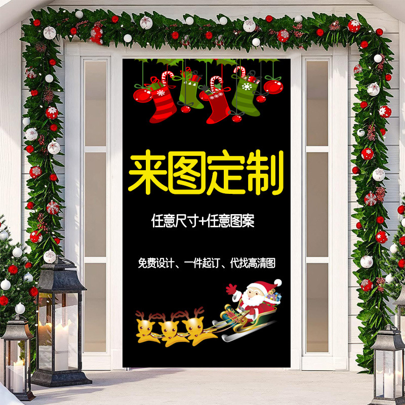新款弹力圣诞节门盖格林奇老人雪人鹿门挂派对聚会装饰门毯门套白底实物图