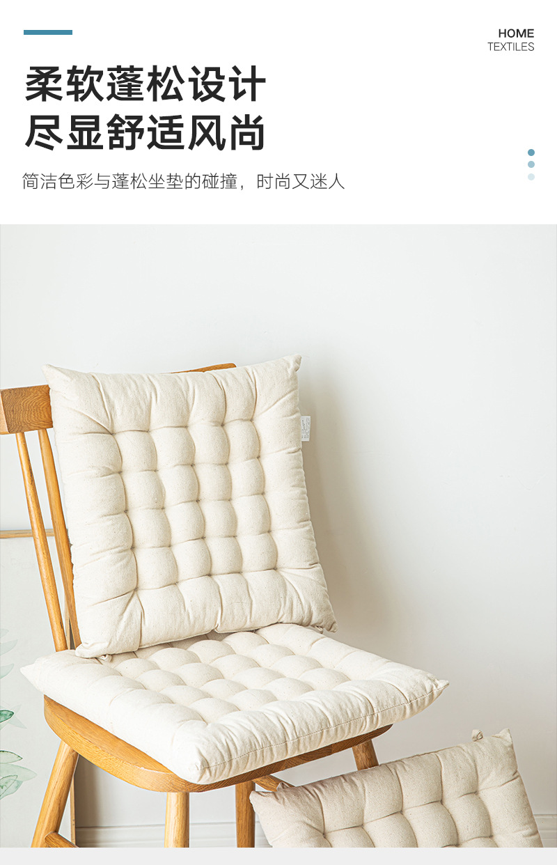 Japanese-style plain seat cushions, square tatami MATS, round steamed bun cushions, dining chairs, adjustable chair cushions, bottom cushions, seat cushions pic 1