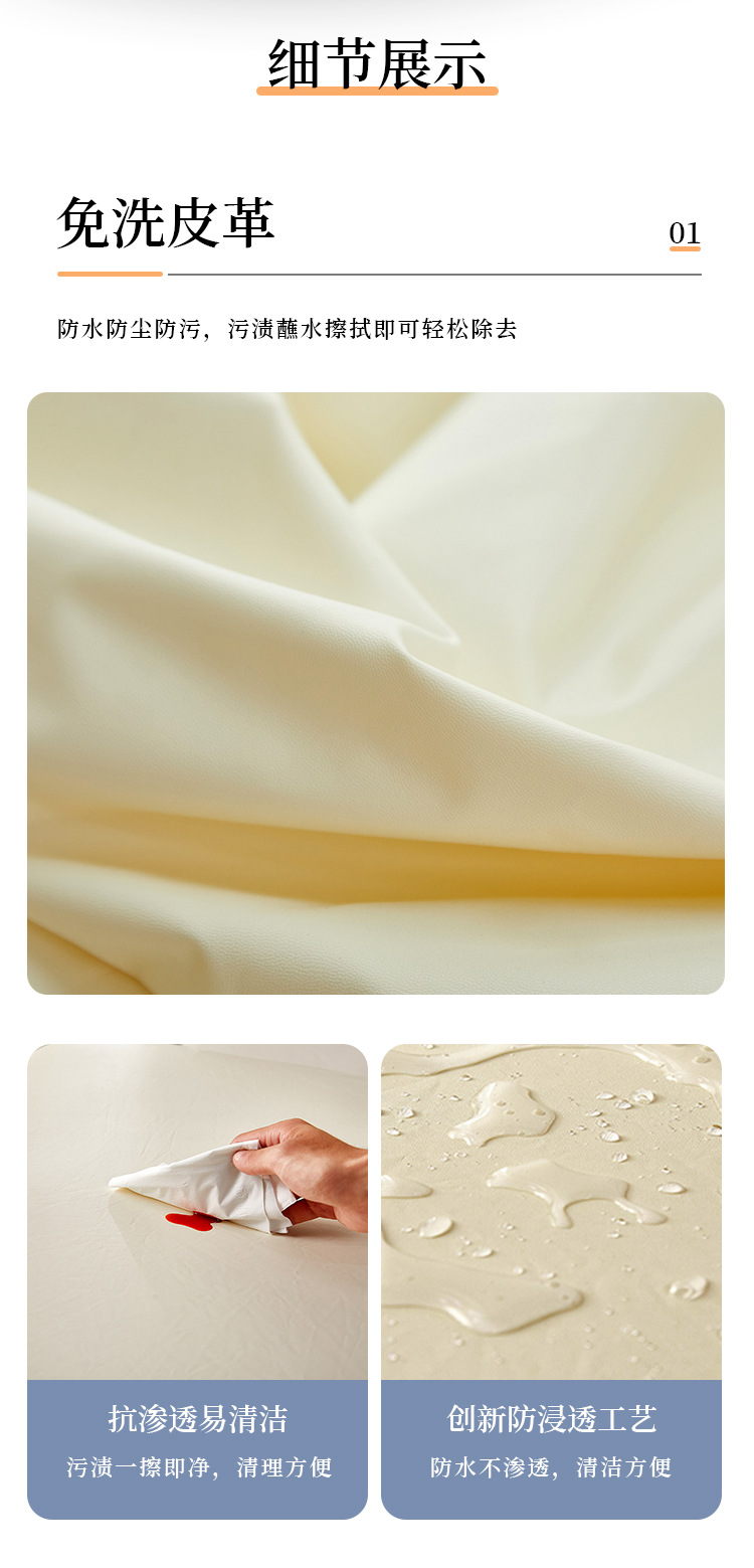 跨境纯色皮革床头罩 软包防尘床头罩 家居榻榻米靠背床头罩厂家详情7