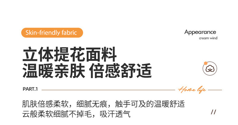 几何系列 ins混搭提花组合沙发坐垫套 纯色弹力懒人沙发笠沙发罩详情18