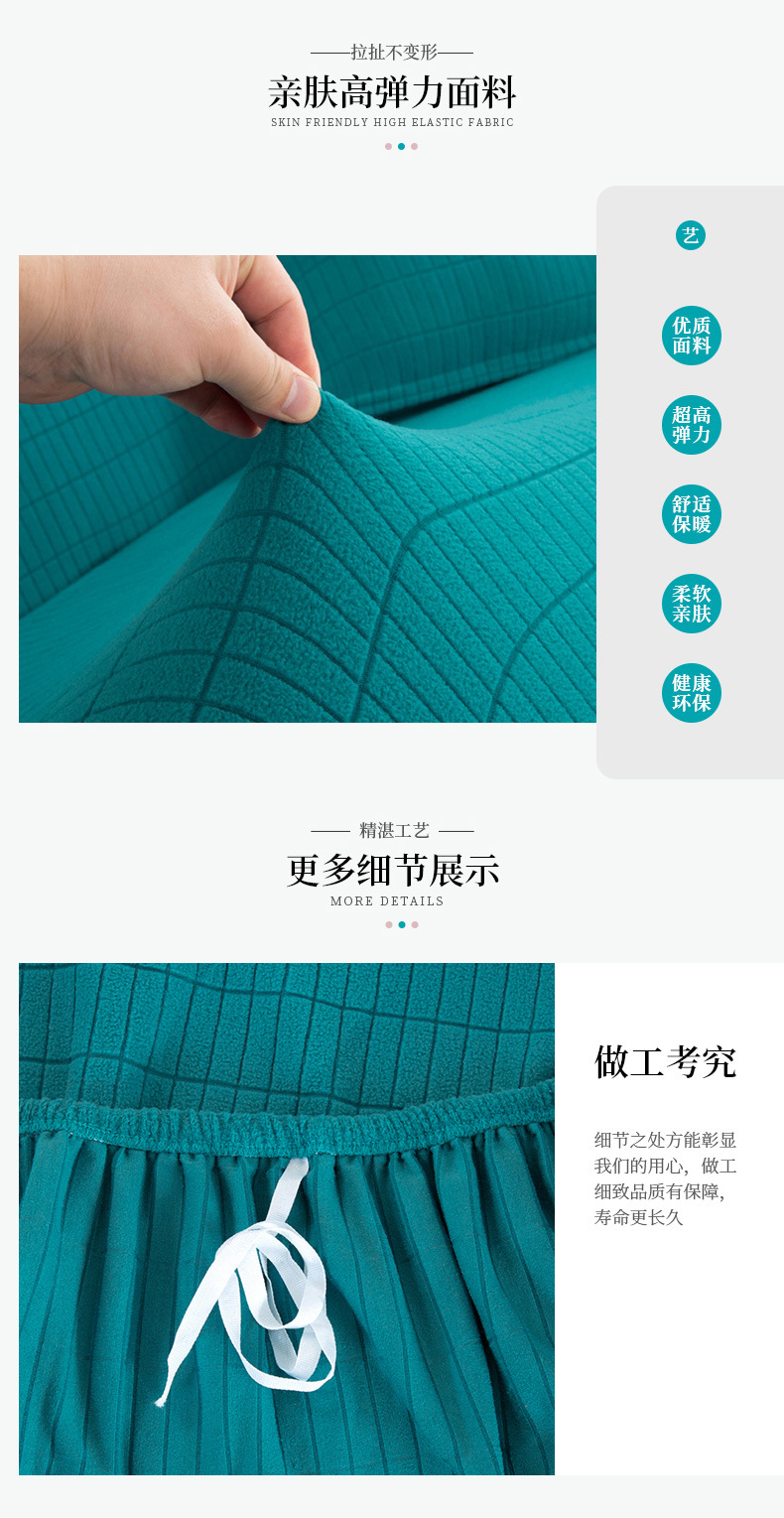 LAN Ya Style velvet stretch sofa Cover Full package single and double three-seater home fabric simple solid color sofa cover wholesale pic 6