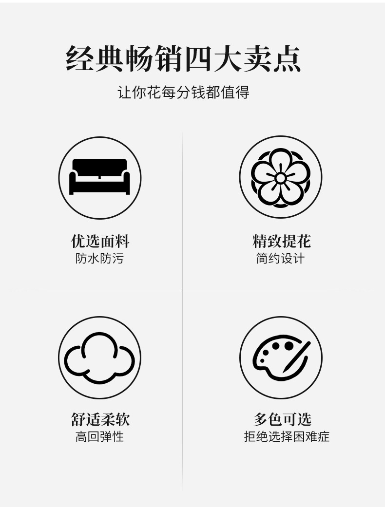 跨境纯色弹力组合沙发笠 小苍兰系列提花防猫抓懒人沙发坐垫套详情2