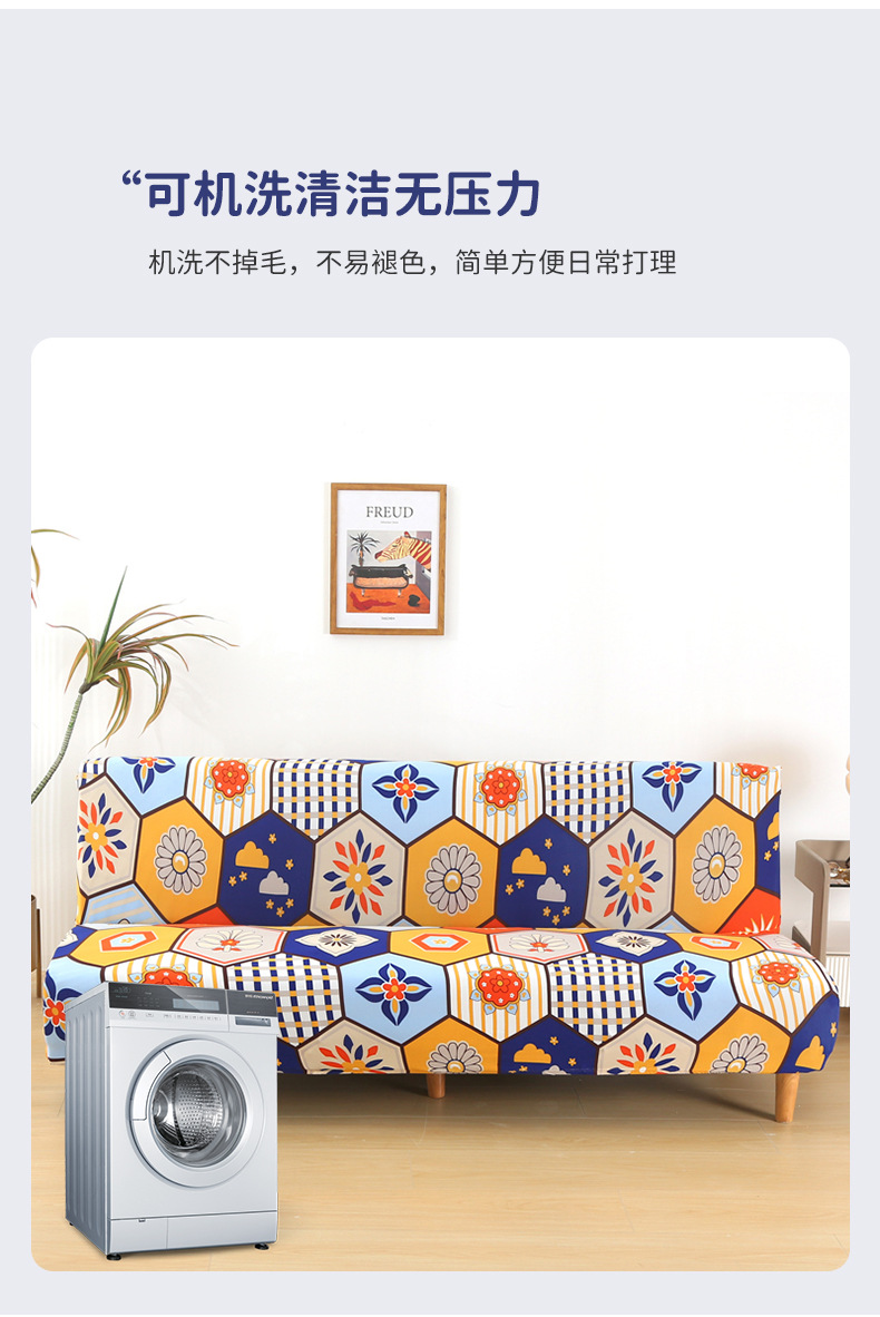 TEMU亚马逊折叠沙发床套 简约弹力无扶手加厚防尘沙发罩全包批发详情9