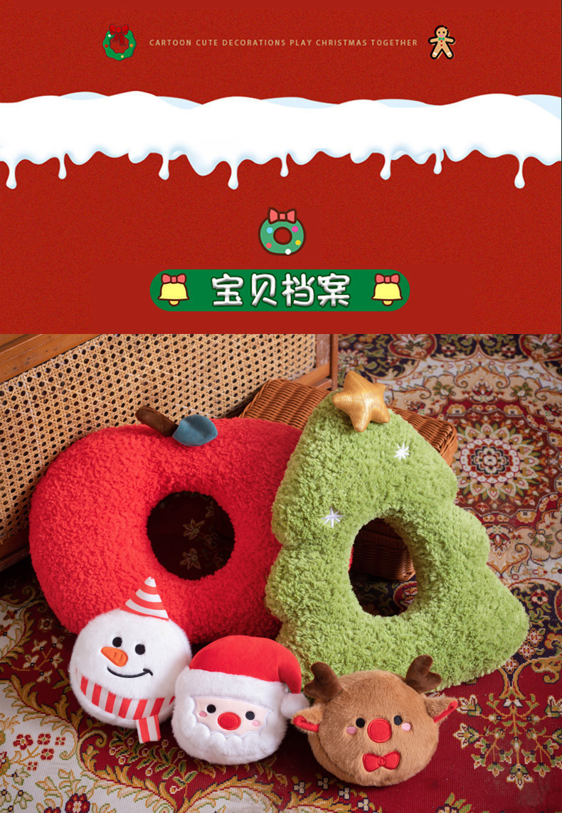 平安喜乐圣诞节日装饰抱枕毛绒玩偶圣诞树靠垫可爱雪人麋鹿小娃娃详情4